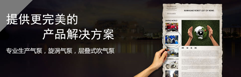 新闻中心